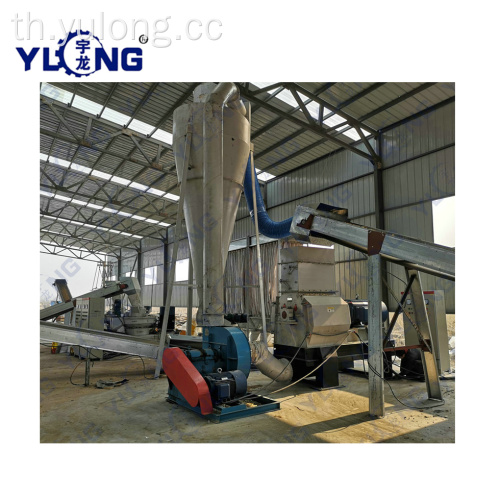 Yulong Poplar Wood Chips โรงสีค้อน